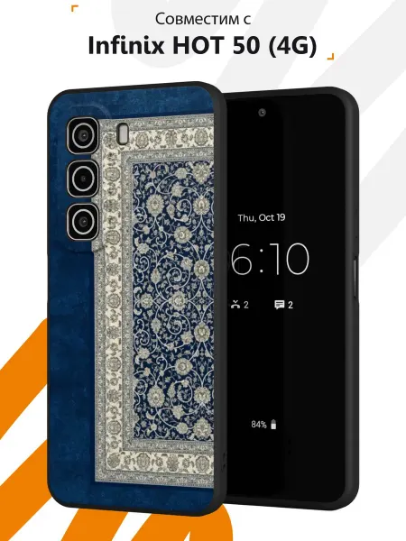 Мобилиус Чехол на Infinix HOT 50 (4G) с принтом Ковер