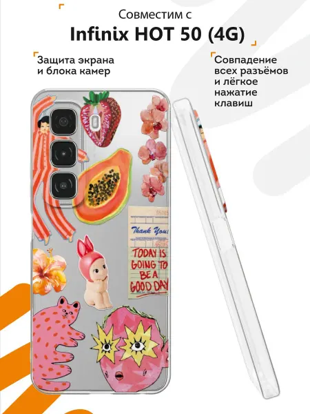 Мобилиус Чехол на Infinix HOT 50 (4G) с принтом Коллаж