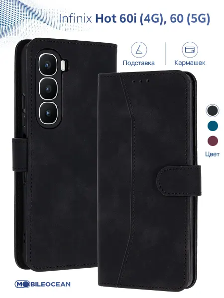 Mobileocean Чехол на Infinix Hot 60 5G, Hot 60i 4G книжка