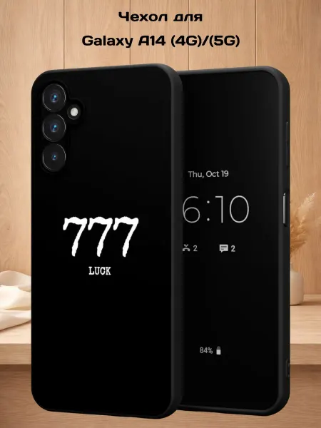 Case Style Чехол на Samsung A14 4G 5G с принтом 777