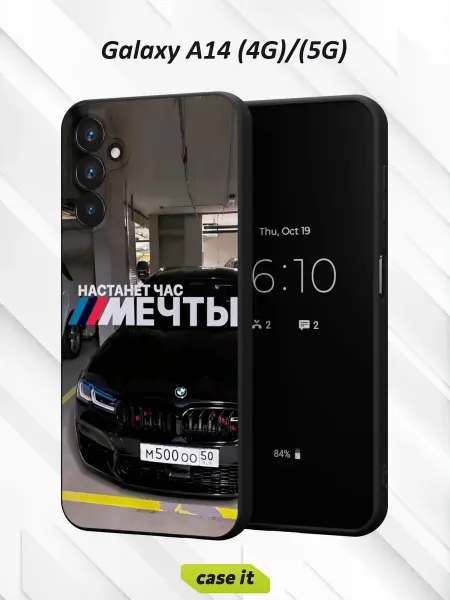 Case it Чехол на Samsung A14 4G 5G с принтом BMW M5 спорткар