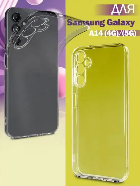 SnapUP Чехол на Samsung Galaxy A14 4G 5G прозрачный cиликоновый