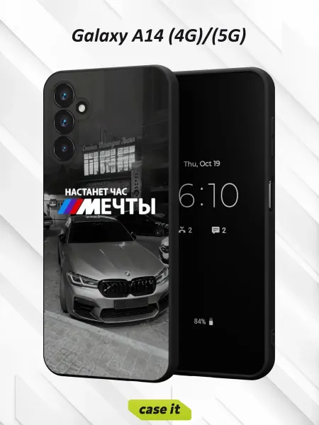 Case it Чехол на Samsung A14 4G 5G с принтом Настанет час мечты