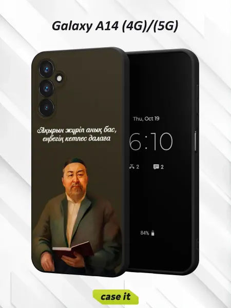 Case it Чехол на Samsung A14 4G 5Gс принтом Абай Кунанбаев поэт