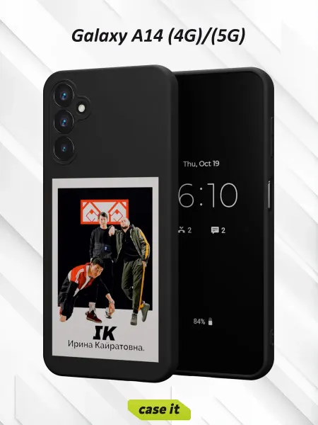 Case it Чехол на Samsung A14 4G 5Gс принтом Ирина Кайратовна