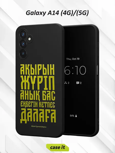 Case it Чехол на Samsung A14 4G 5Gс принтом Надпись
