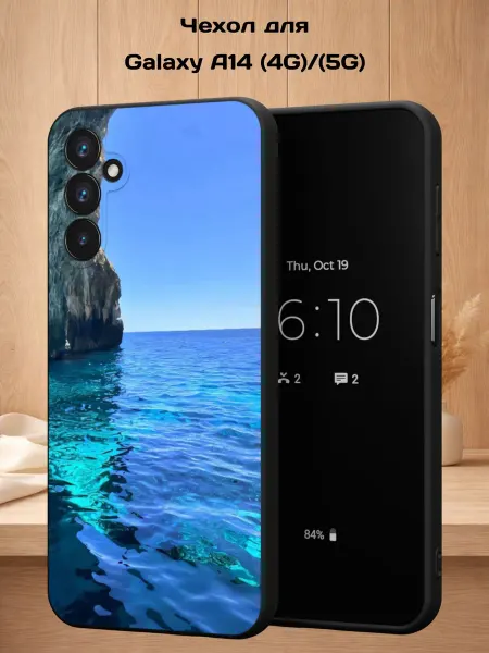 Case Style Чехол на Samsung A14 4G 5G с принтом Машина