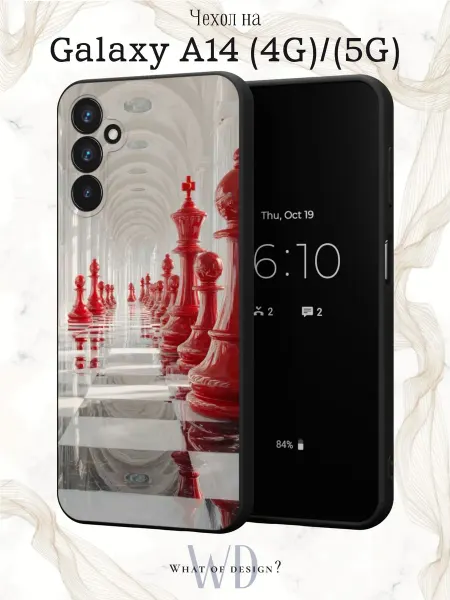What of Design? Чехол на Samsung A14 4G и 5G с принтом мотивация