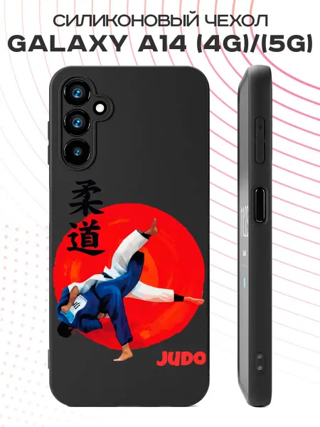 PBl store Чехол на Samsung A14 4G 5G с принтом Дзюдо