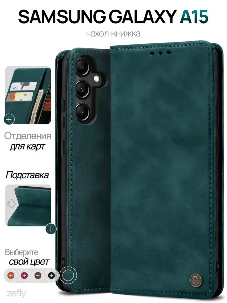 ZEFLY Чехол-книжка на Samsung Galaxy A15 (4G 5G)