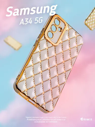 Чехол на Samsung A34 5G 4G (Чехол на Самсунг А34) с золотой окантовкой