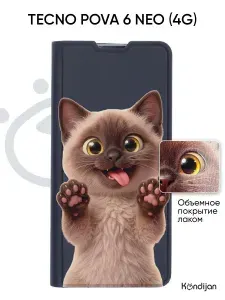Чехол на Tecno Pova 6 Neo 4G с рисунком, противоударный с магнитом, черный с принтом ЛАПЫ ВВЕРХ, с лаковым покрытием / Техно Пова 6 Нео