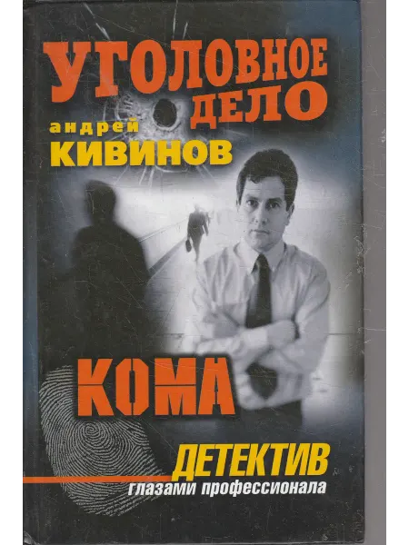 Книги Мира Кома