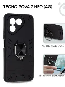 Чехол на Tecno Pova 7 Neo 4G с кольцом подставкой и креплением под магнитный держатель в авто, противоударный, с защитой камеры, черный / Техно Пова 7 Нео