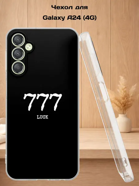 Case Style Чехол на Samsung A24 4G с принтом 777