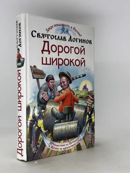 Неизвестная книга