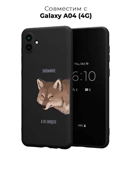 Case it Чехол на Samsung A04 4G с принтом Волк