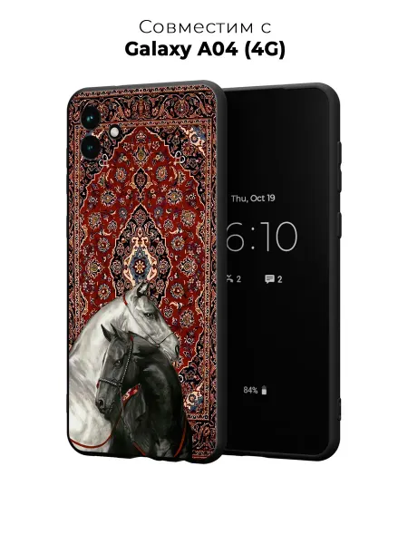 Case it Чехол на Samsung A04 4G с принтом Лошади
