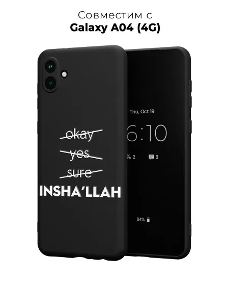 Case it Чехол на Samsung A04 4G с мусульманским принтом