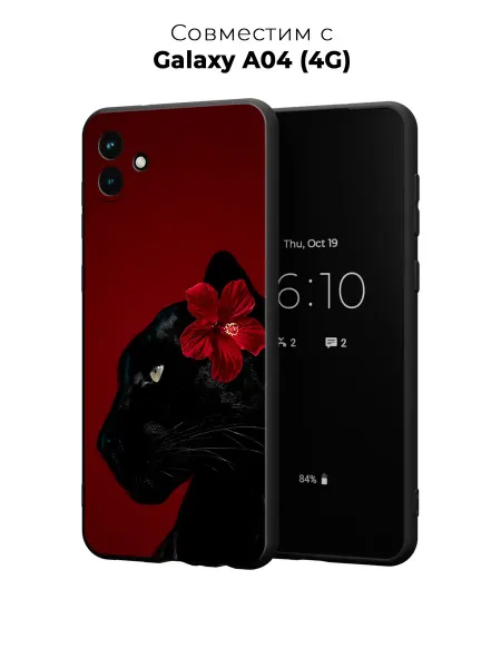 Case it Чехол на Samsung A04 4G с принтом Пантера