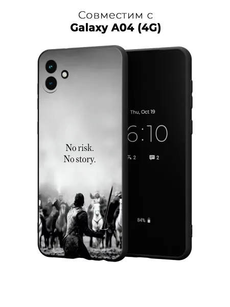 Case it Чехол на Samsung A04 4G с принтом Цитата