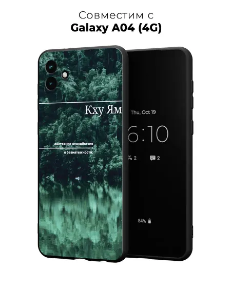Case it Чехол на Samsung A04 4G с принтом Цветы