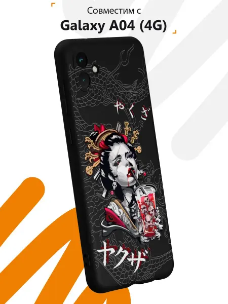 Мобилиус Чехол на Samsung A04 4G с принтом Аниме