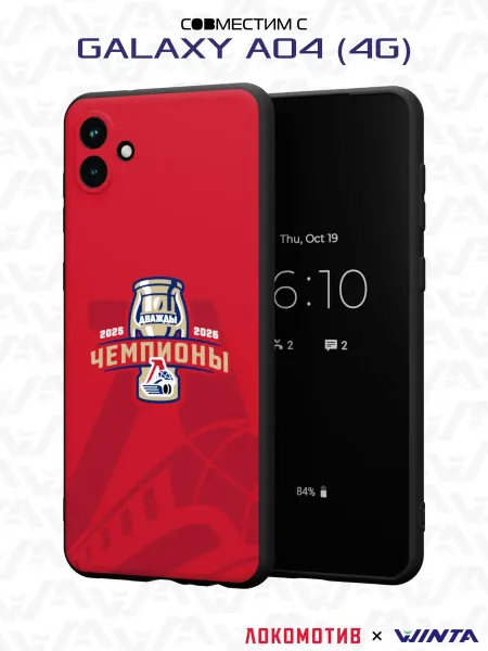 ХК Локомотив Чехол на Samsung A04 4G с принтом Локомотив