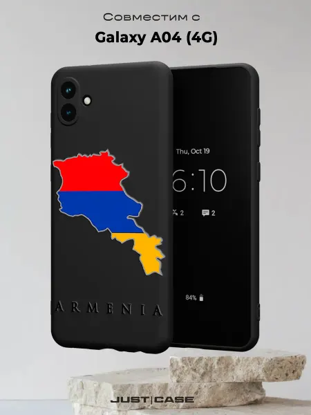 Принт-бутик Чехол на Samsung A04 4G с принтом Флаг Армении