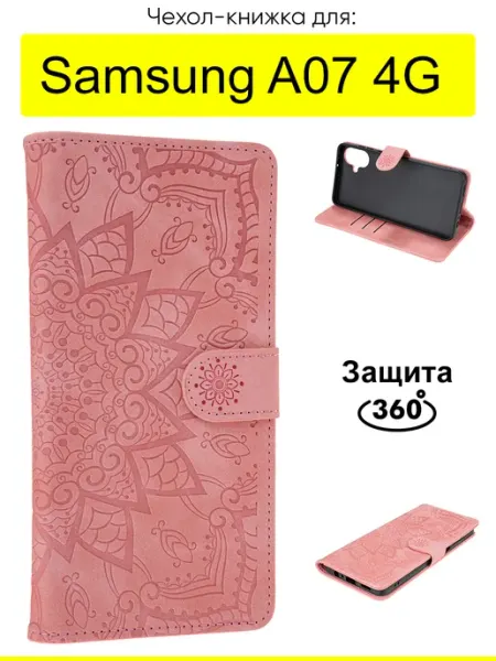 КейсБерри. Чехол для Samsung Galaxy A07 4G, серия Weave Case
