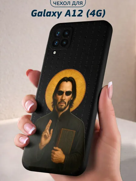 Infinity pick Чехол на Galaxy A12 (4G) с принтом Кибер пророк