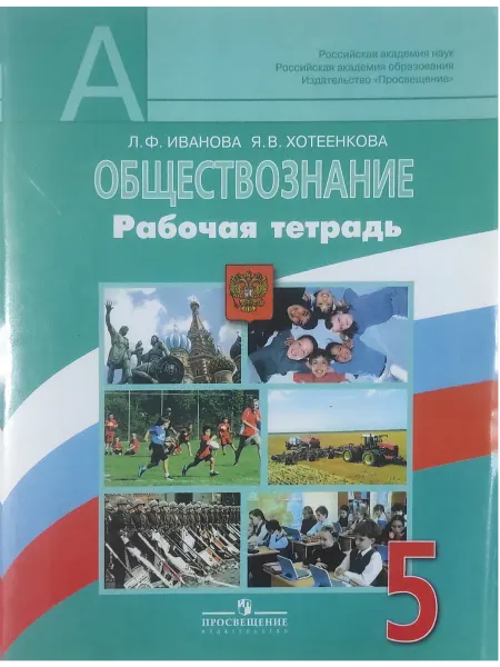 РОМА Учебник