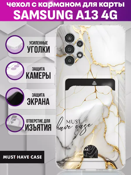MustHaveCase Чехол на Samsung A13 (4G) с картой с принтом