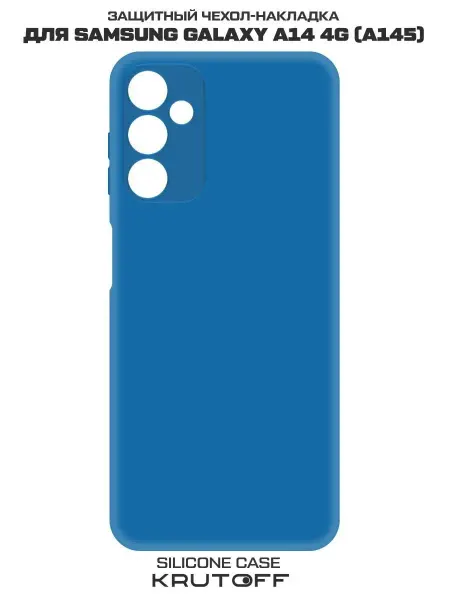 Krutoff Чехол-накладка Silicone Case для Samsung Galaxy A14 4G