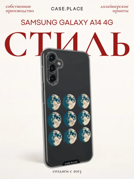 Case Place Чехол на Samsung A14 4G винтаж