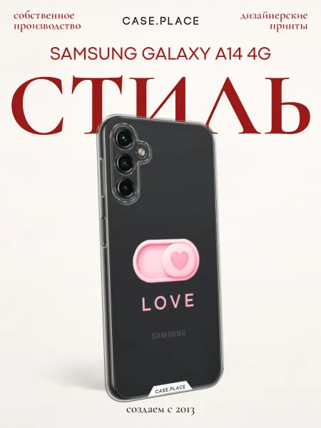 Case Place Чехол на Samsung A14 4G пинтерест