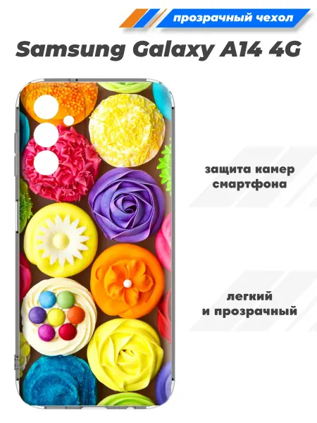 SuperPrint Чехол с рисунком для Samsung Galaxy A14 4G