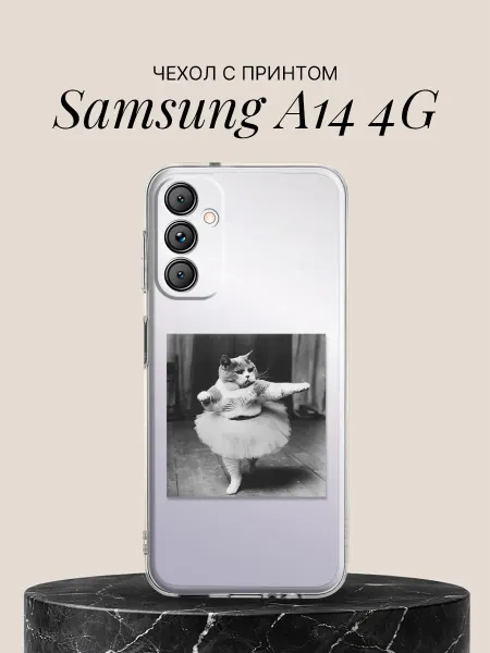 Samsung Чехол на A14 4G с принтом Кошачий балет
