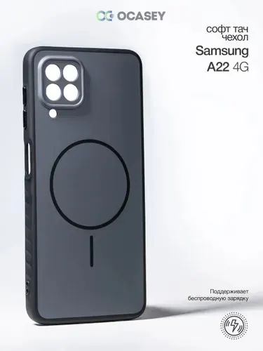Чехол на Samsung Galaxy A22 4G MagSafe