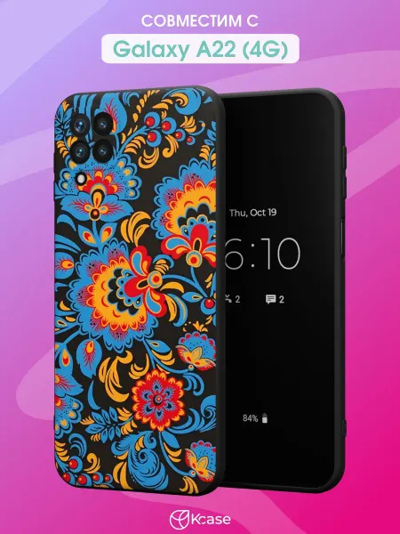 Kcase Чехол на Samsung A22 4G с принтом Хохлома