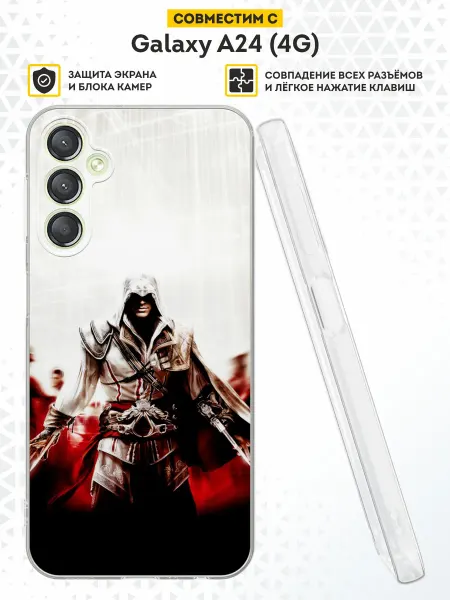 DesignOnCase Чехол на Samsung A24 4G с принтом Assassin's creed