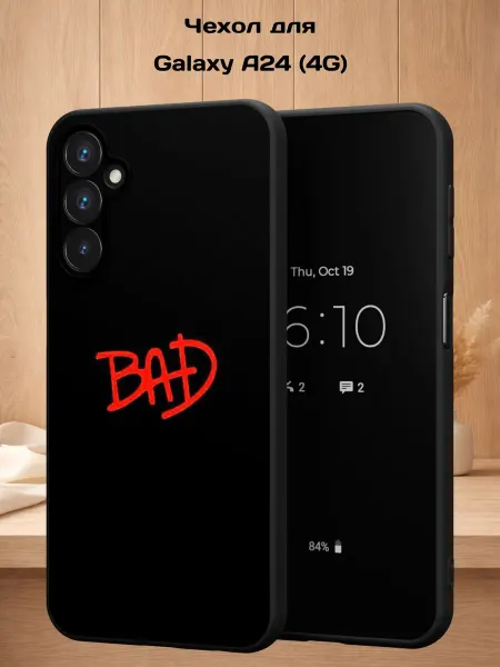 Case Style Чехол на Samsung A24 4G с принтом BAD