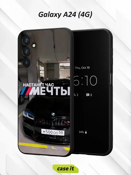 Case it Чехол на Samsung A24 4G с принтом BMW M5 спорткар