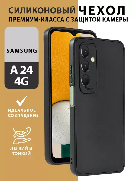 Brauffen Чехол на Samsung A24 4G