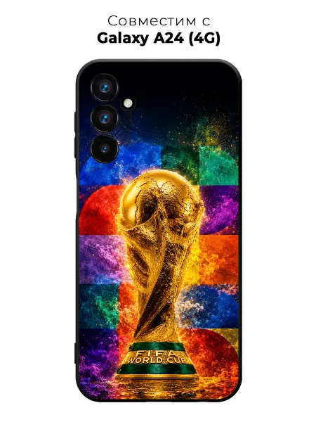 Vip Case Чехол на Samsung Galaxy A24 (4G) Кубок мира FIFA