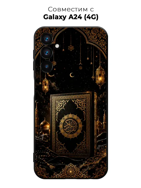 Vip Case Чехол на Samsung Galaxy A24 (4G) Персидский узор Шамса