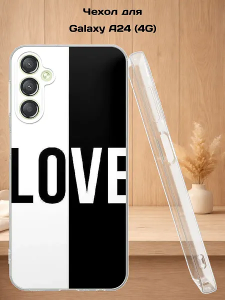 Case Style Чехол на Samsung A24 4G с принтом LOVE