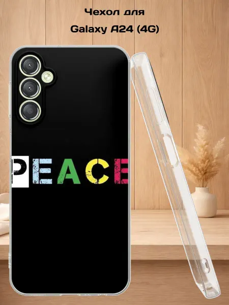 Case Style Чехол на Samsung A24 4G с принтом PEACE