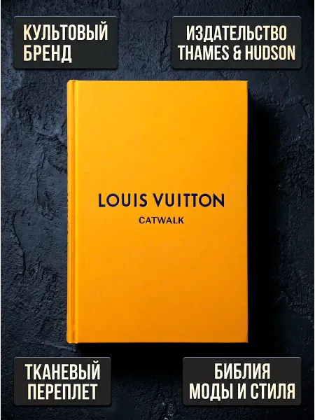 Thames & Hudson Книга Louis Vuitton Catwalk The Complete Collections