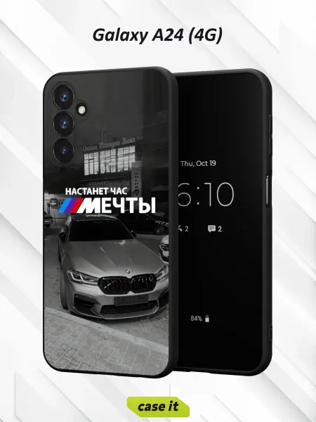Case it Чехол на Samsung A24 4G с принтом Настанет час мечты